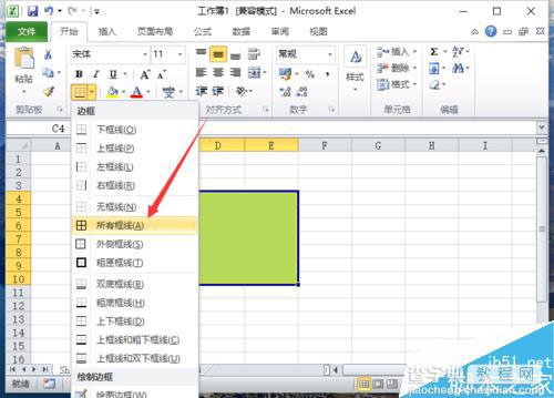 在Excel中给框选的单元格添加颜色看不到网格线的解决方法6