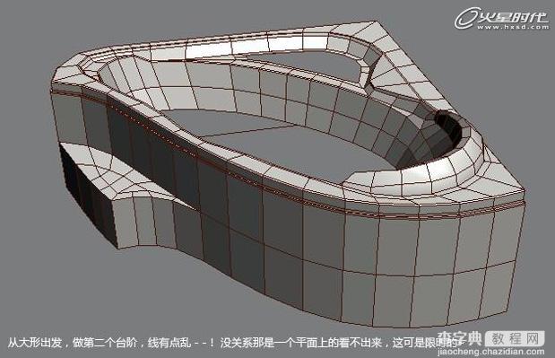 3dMax 卫浴的建模教程8