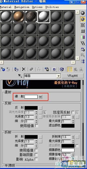 3dMAX室内渲染全过程教程18