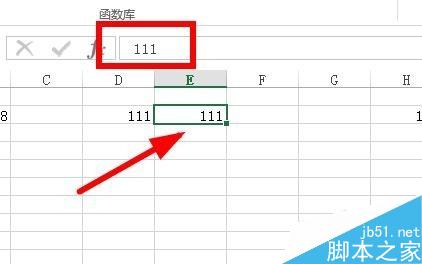 在Excel中如何将单元格区域的公式转换成数值?4