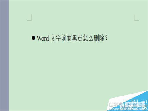 在word文档中怎么设置文字前面的黑点?2