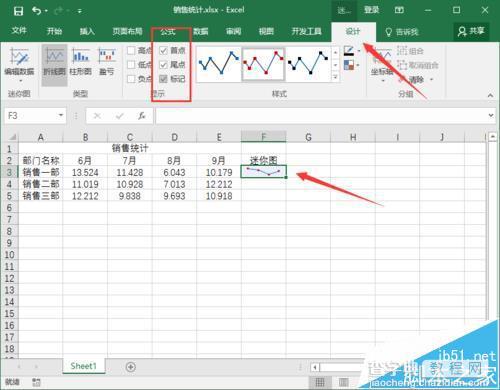 Excel2016表格中的数据怎么添加迷你图?5