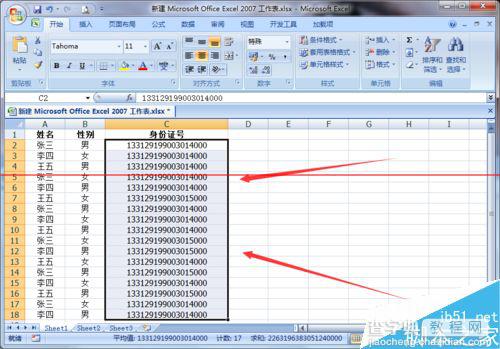 excel表格输入身份证号时显示不全该怎么办？6