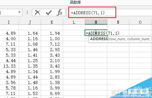 excel中address函数怎么使用呢?2