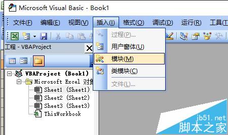 excel表格中怎么使用数据画鸭子?7