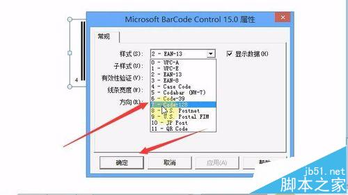 Excel条形码怎么制作? Excel表格插入条形码的教程8