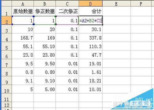 excel公式不自动计算该怎么办?excel公式不计算的解决办法3