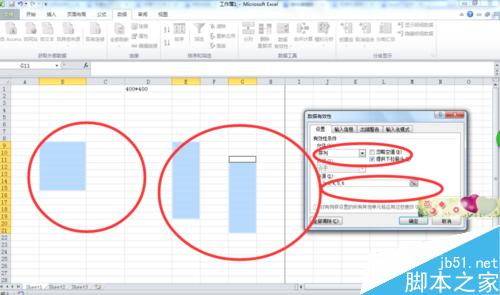 EXCEL怎么制作表格下拉菜单?6