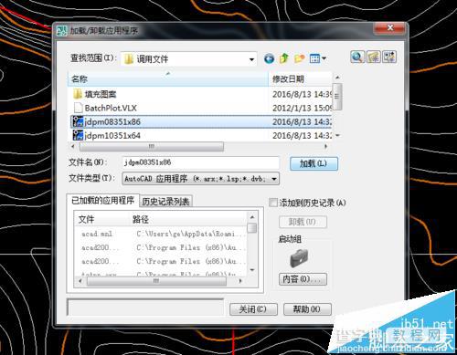 CAD2008怎么使用第三方插件切剖面图?2