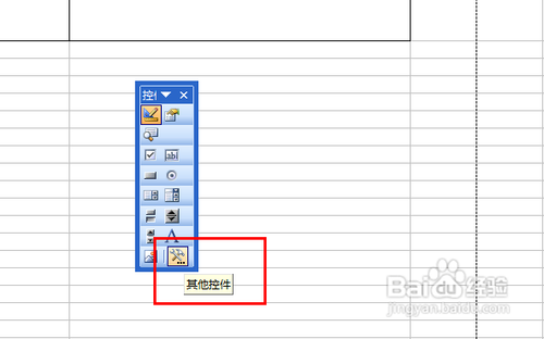 Excel使用技巧：Excel制作条形码图文教程3