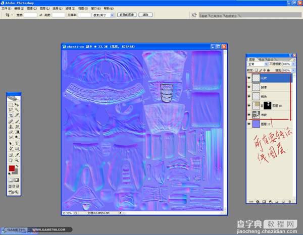 3dsmax 结合maya制作中世纪次世代人头布线教程59