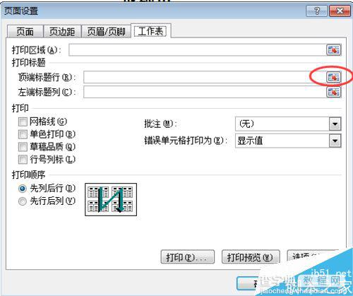 excel/word怎么在打印时让表格标题在每页重复出现?9