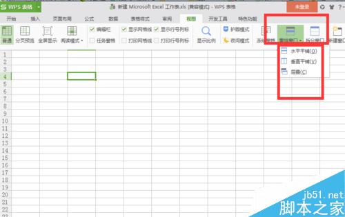 excel表格如何重排窗口?excel重排窗口方法图解5