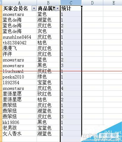 excel怎么取重复数值最新关联数据？5