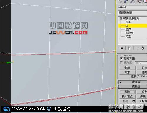 3DMAX七星級酒店建模方法35