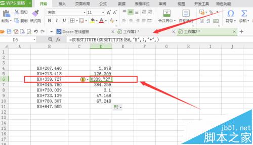 wps中怎么利用施工图纸中的桩号计算曲线和直线线型长?6