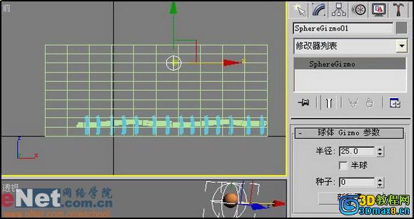 3DMAX制作3D卡通动画风景21