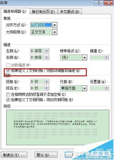 Word2007文档中缩小微软雅黑行距的两种教程4