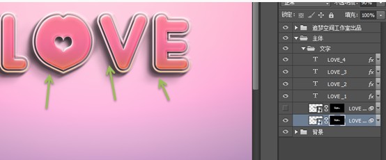 Photoshop制作粉色立体字LOVE详细教程36