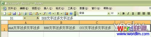 如何设置Excel2003单元格输入文字后自动调整合适行高和列宽5