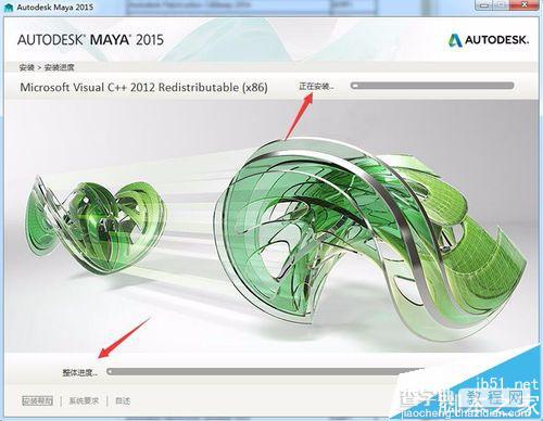 MAYA 2015简体中文版怎么安装和激活?7