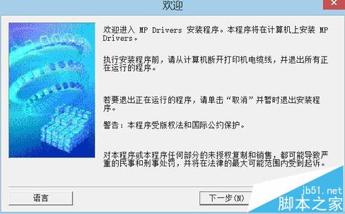 打印机只能复印不能打印该怎么办? 三种常见的解决办法6