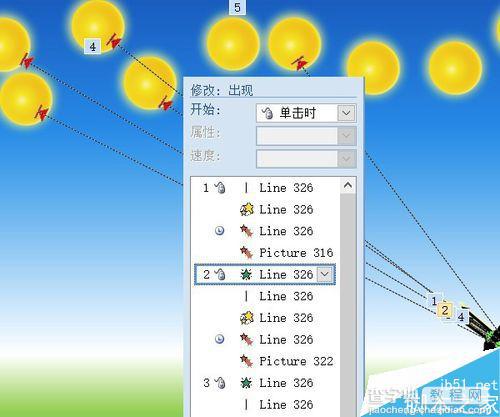 PPT利用路径效果制作一个射日动画15
