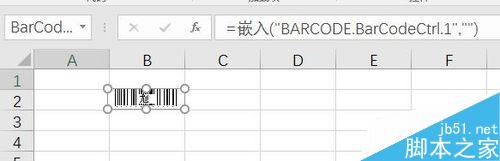 Excel开发工具制作条形码方法图解3