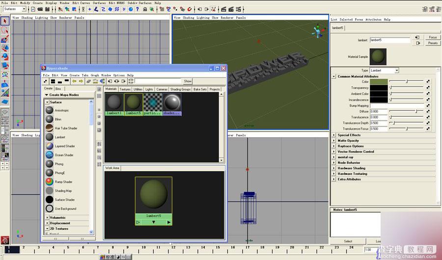 MAYAMR结合HDR制作非常逼真的3D立体金属字15