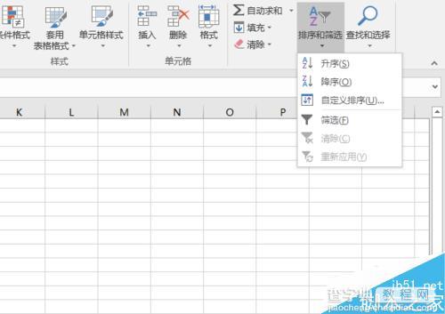在Excel 2016中怎么按笔画进行排序?2