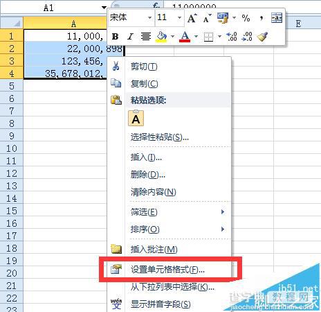 excel单元格格式中很实用的小技巧8