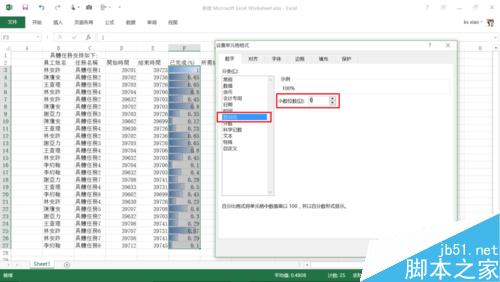 在excel单元格中怎么设置以进度条/柱形图来显示百分比?6