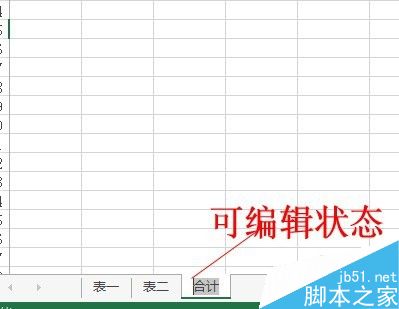 在excel表格中怎么重命名工作表呢?3