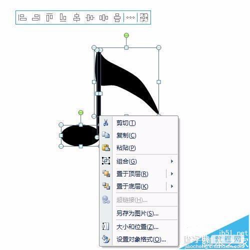 PPT中怎么制作单音符符号?11