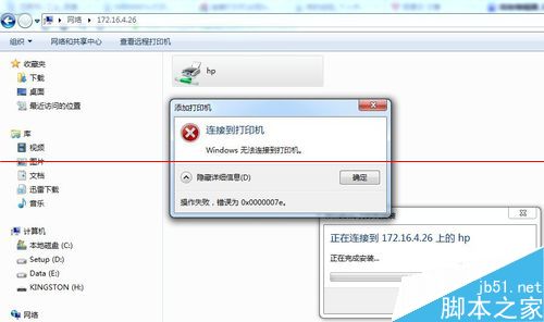 惠普HP2055d怎么联网实现双面打印？1