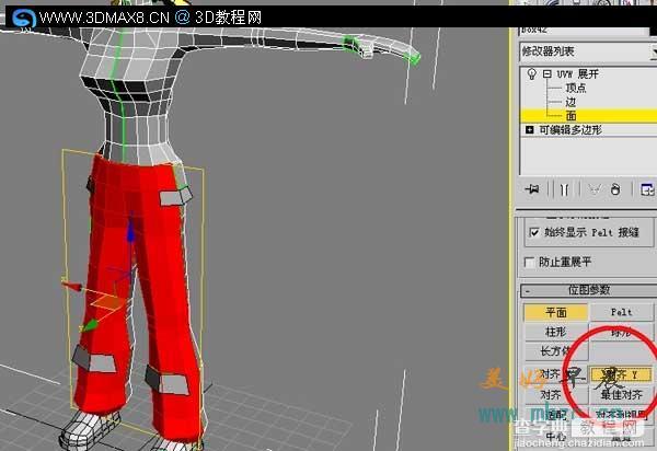 3D游戏角色贴图教程10