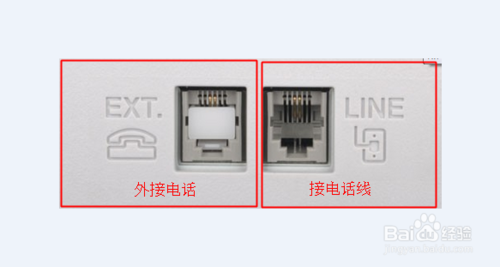 传真机电话线怎么接电话及分机？2