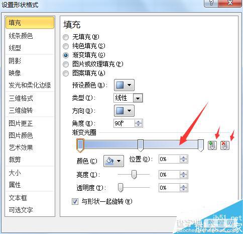 excel如何使用渐变色?excel绘制图形的渐变色方法介绍9