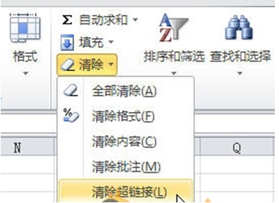 excel2010怎样批量删除超链接 excel2010批量删除超链接小技巧1