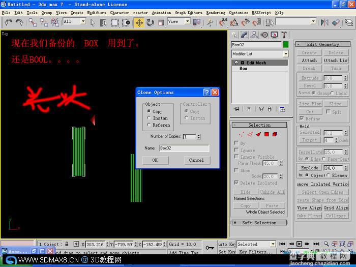 3DMAX古建筑屋顶建模教程30