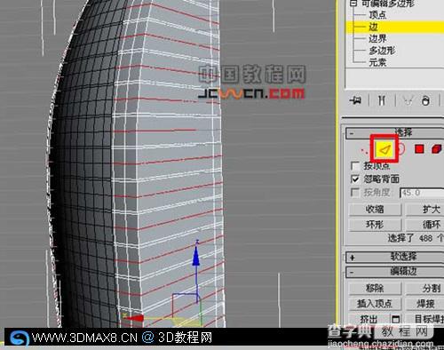 3DMAX七星級酒店建模方法40