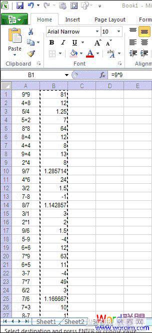 Excel表格使用公式批量得出结果的图文介绍8