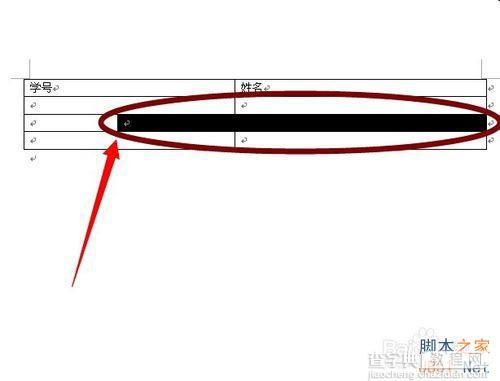 word表格中精确调节整体列宽和单元格列宽的操作图文教程6