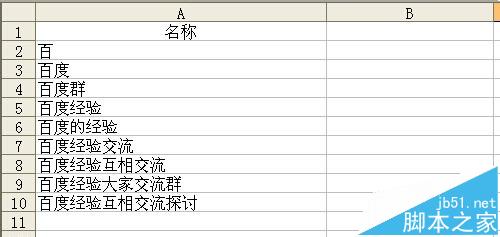 excel表格怎么按内容字数排序? excel按字数排列的教程11