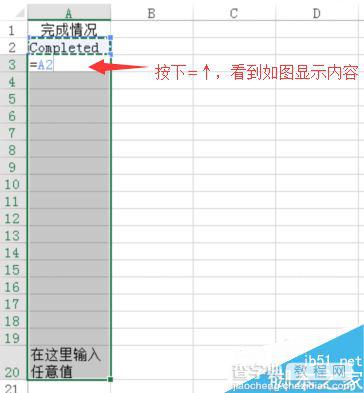 Excel快速填充空白单元格的三种方法8