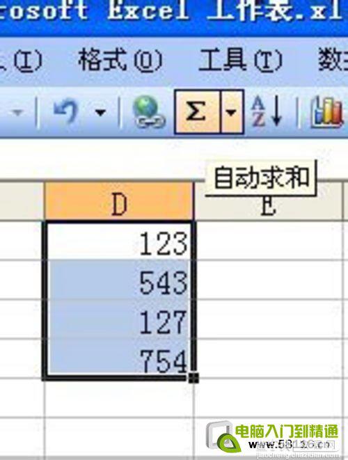 如何在excel中自动求和 自动求和的解决方法及步骤2