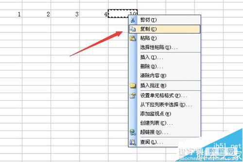 excel表格中怎么只复制数字不复制公式？3