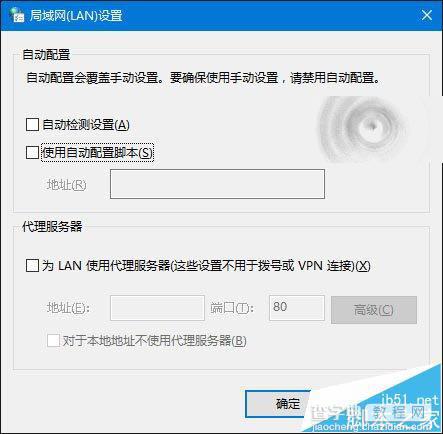 微软Office 365在线激活总是失败错误0x8004FC12该怎么办？3