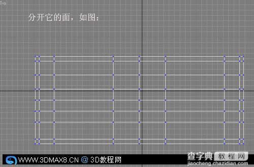 室内设计 客厅现代沙发3DMAX建模教程4