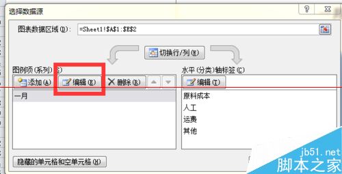 EXCEL怎么制作动图展示不同月份的费用占比？7